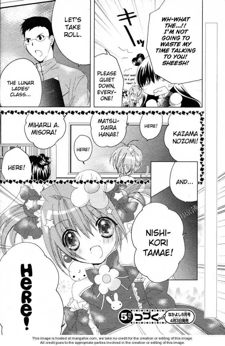 Dokidoki! Tama-tan Chapter 2 29